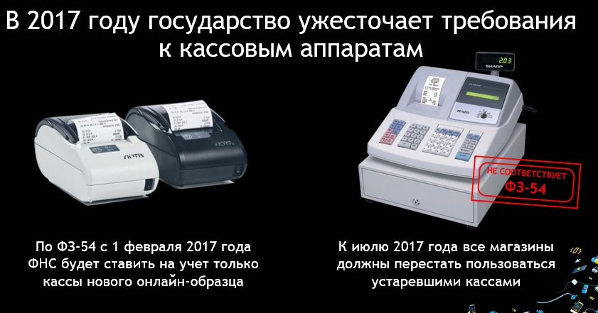 кассы 2.PNG